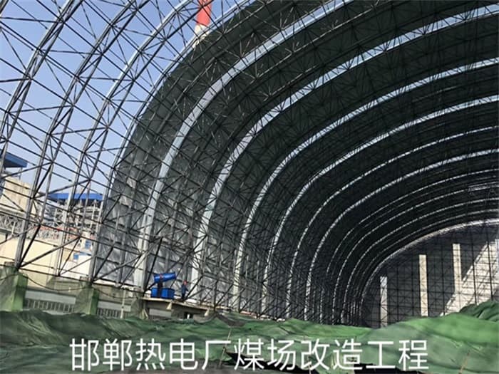 漳州热电厂煤场改造工程